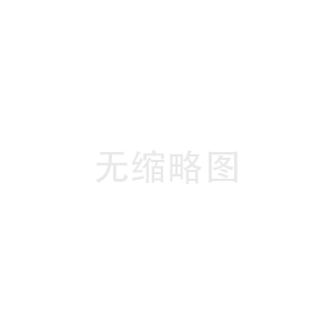 智慧數(shù)字法庭