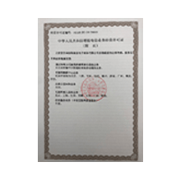 全國(guó)CDN經(jīng)營(yíng)許可證