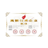 中關(guān)村高新技術(shù)企業(yè)認(rèn)證