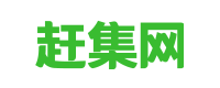 趕集網(wǎng)