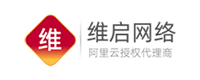 維啟在線
