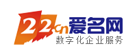 愛名網(wǎng)